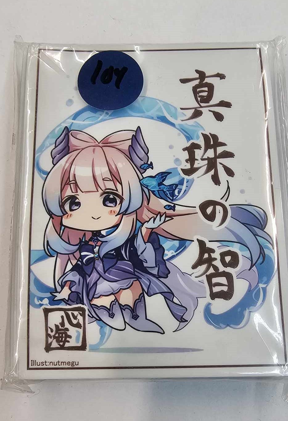 Comiket Anime Card Sleeve 104