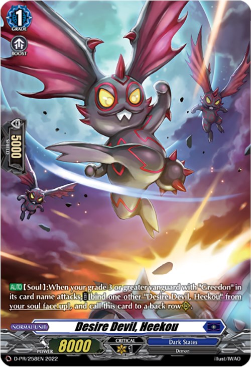 Desire Devil, Heekou (D-PR/258EN) [Promo Cards]