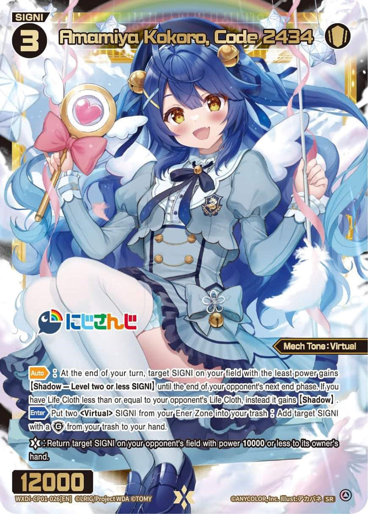 Amamiya Kokoro, Code 2434 (WXDi-CP01-026[EN]) [Collab Booster: Nijisanji Diva]