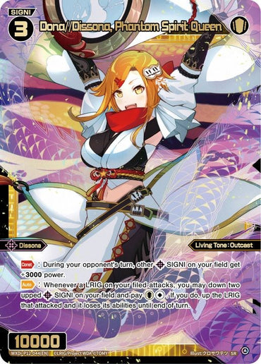 Dona//Dissona, Phantom Spirit Queen (WXDi-P12-044[EN]) [Dissonance Diva]