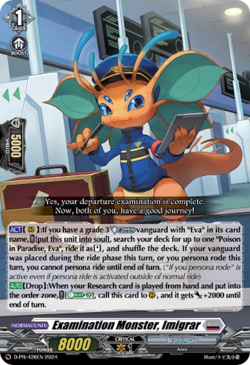 Examination Monster, Imigrar (D-PR/426EN) [D Promo Cards]