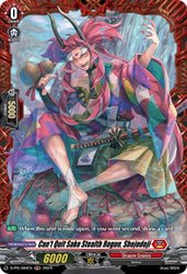 Can't Quit Sake Stealth Rogue, Shojodoji (D-PR/484EN) [D Promo Cards]