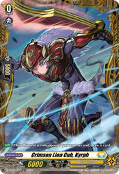 Crimson Lion Cub, Kyrph (D-PR/493EN) [D Promo Cards]