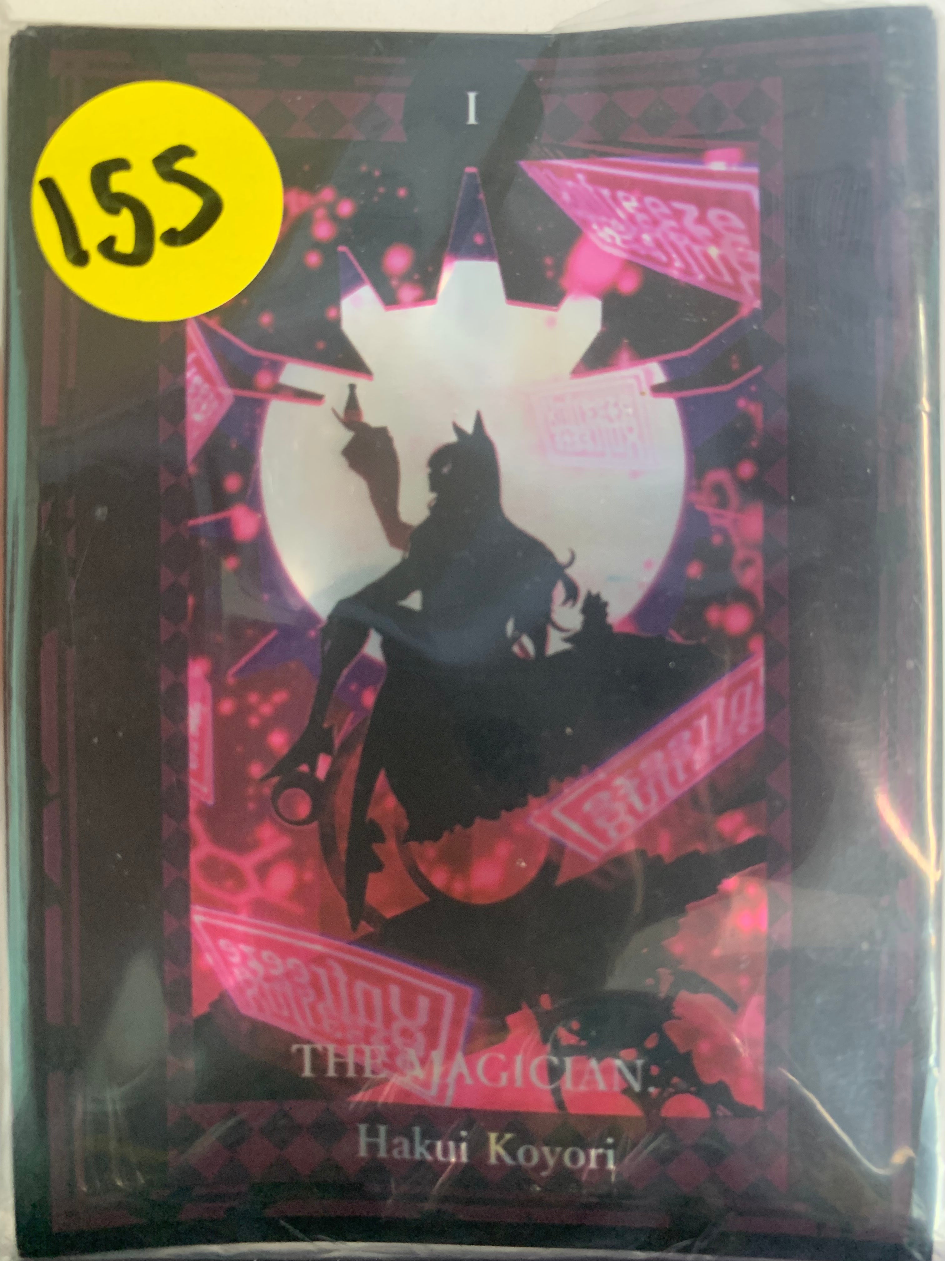 Comiket Anime Card Sleeve 155