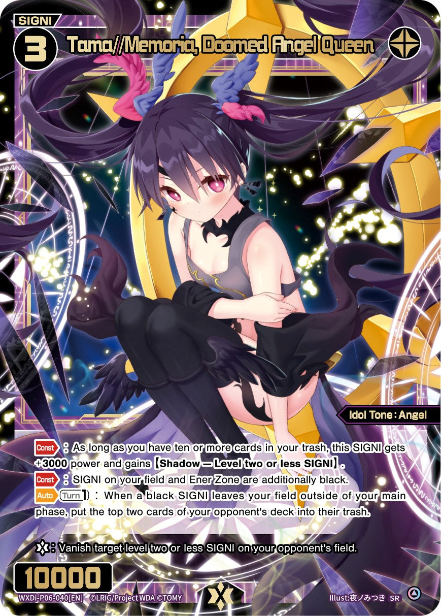 Tama//Memoria, Doomed Angel Queen (WXDi-P06-040[EN]) [Welcome Back Diva: selector]