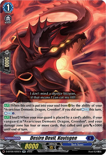 Desire Devil, Kuvisgee (D-BT06/026EN) [Blazing Dragon Reborn]