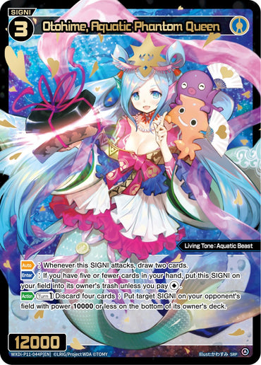 Otohime, Aquatic Phantom Queen (SRP) (WXDi-P11-044P[EN]) [Reunion Diva]