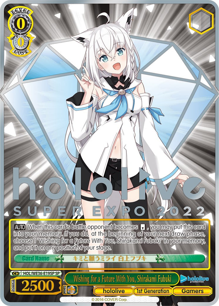 Wishing for a Future With You, Shirakami Fubuki (Foil) [hololive production Premium Booster]