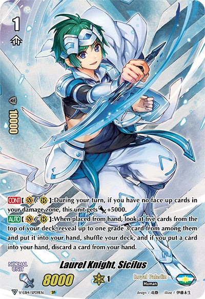 Laurel Knight, Sicilus (Full Art) (V-EB14/SP09EN) [The Next Stage]