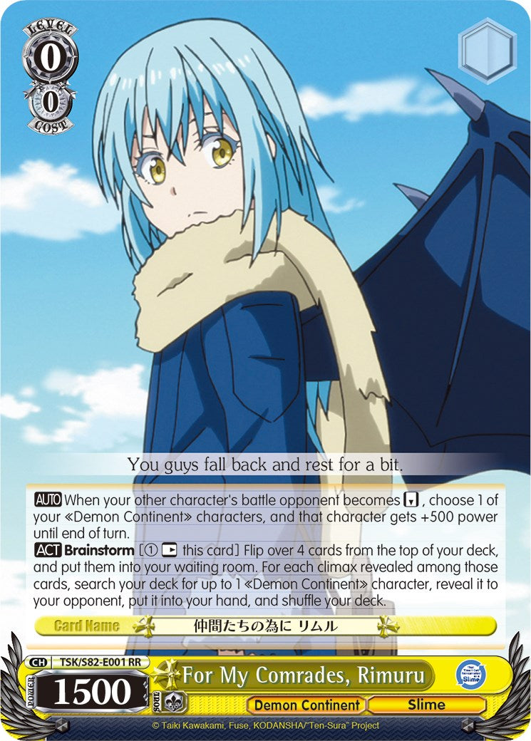 For My Comrades, Rimuru (TSK/S82-E001 RR) [That Time I Got Reincarnated as a Slime Vol.2]