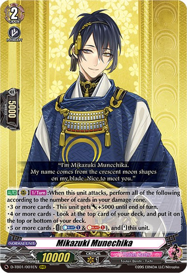 Mikazuki Munechika (D-TB01/001EN) [Touken Ranbu: ONLINE 2021]