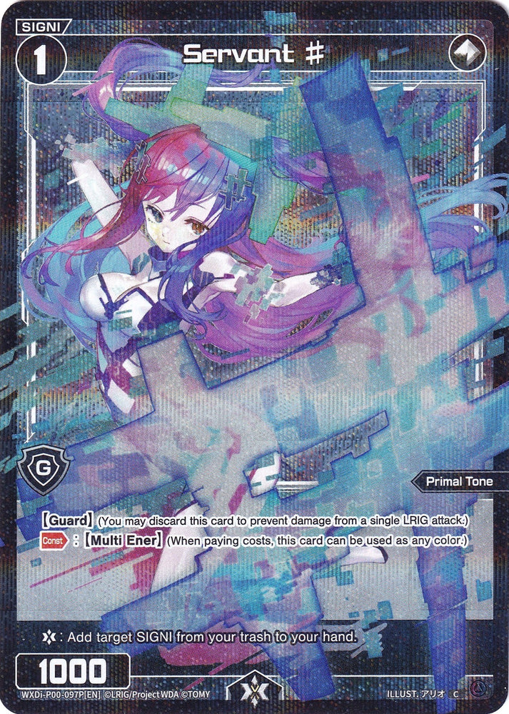 Servant # (Parallel Foil) (WXDi-P00-097P) [Interlude Diva]