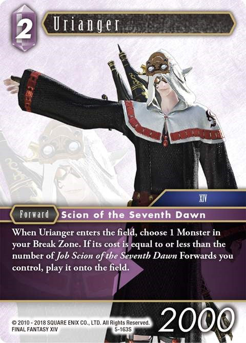 Urianger [Opus V]