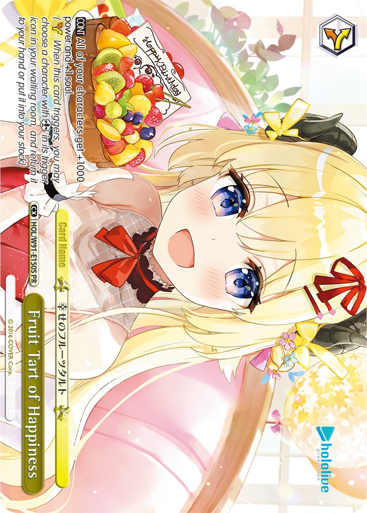 Fruit Tart of Happiness (HOL/W91-E150S PR) [hololive production]