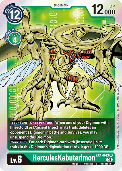 HerculesKabuterimon [EX1-043] [Classic Collection]