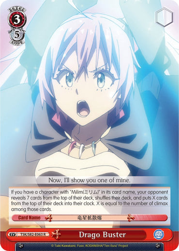 Drago Buster (TSK/S82-E063 R) [That Time I Got Reincarnated as a Slime Vol.2]