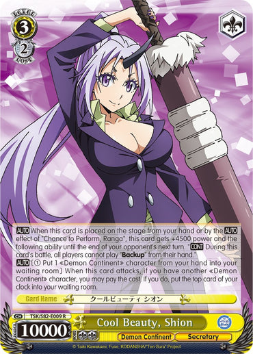 Cool Beauty, Shion (TSK/S82-E009 R) [That Time I Got Reincarnated as a Slime Vol.2]