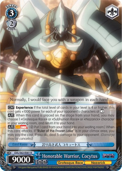 Honorable Warrior, Cocytus (OVL/S62-E081 R) [Nazarick: Tomb of the Undead]