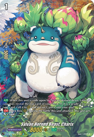 Sylvan Horned Beast, Charis (D-SS01/SP21EN) [Festival Collection 2021]