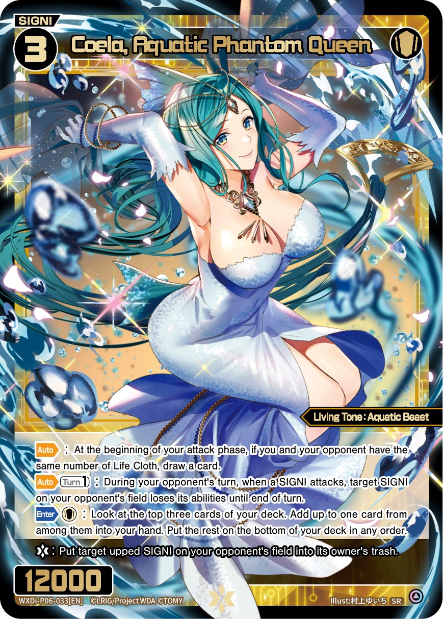 Coela, Aquatic Phantom Queen (WXDi-P06-033[EN]) [Welcome Back Diva: selector]