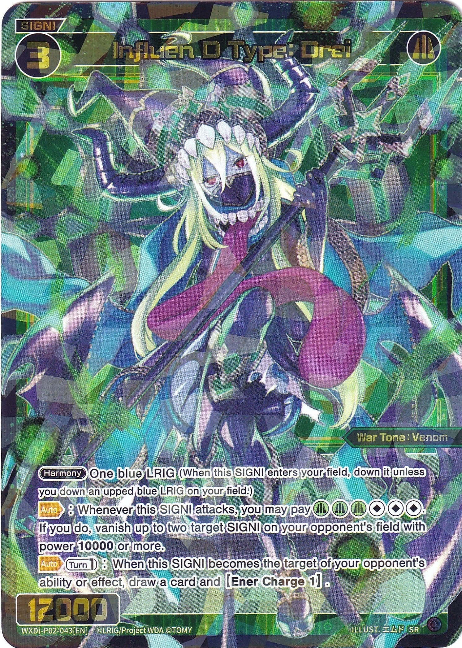 Influen D Type: Drei (WXDi-P02-043) [Changing Diva]